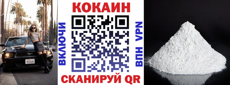гидра ссылка  Тулун  Кокаин Колумбийский 