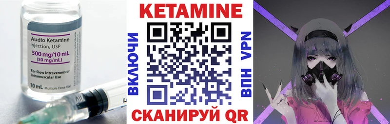 blacksprut сайт  Тулун  Кетамин ketamine 