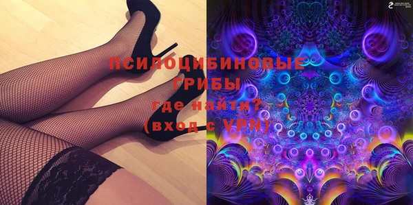 кристаллы Навашино