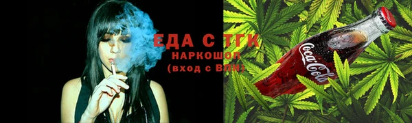 гашишное масло Абдулино