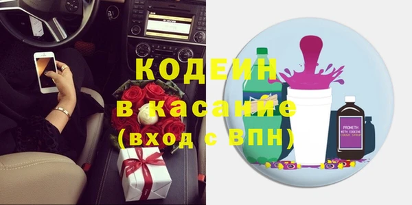 стафф Надым