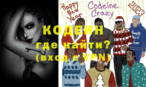 мяу мяу кристалл Абаза