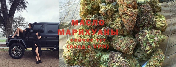 гашишное масло Абдулино