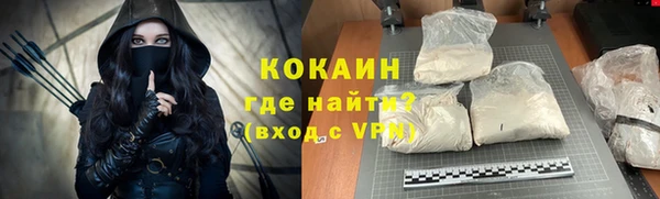 синтетический гашиш Абинск