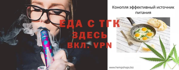 синтетический гашиш Абинск