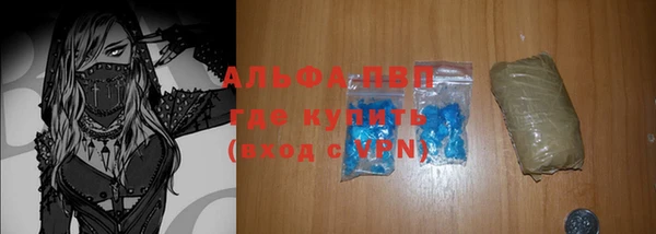 гашишное масло Абдулино