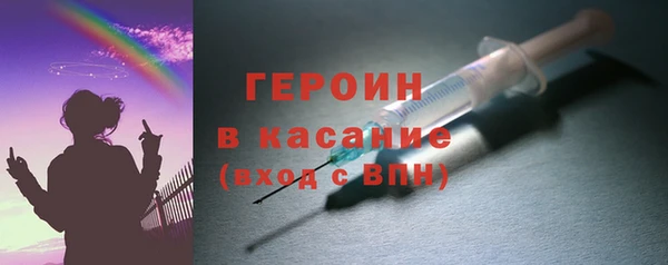 мяу мяу кристалл Абаза