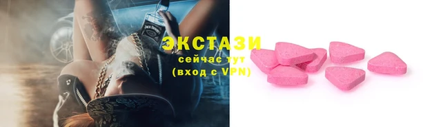 синтетический гашиш Абинск