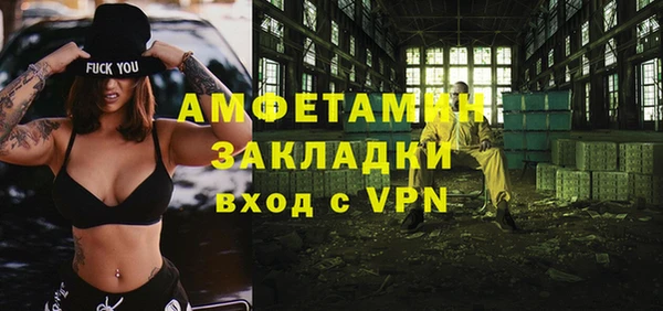 трава Наволоки