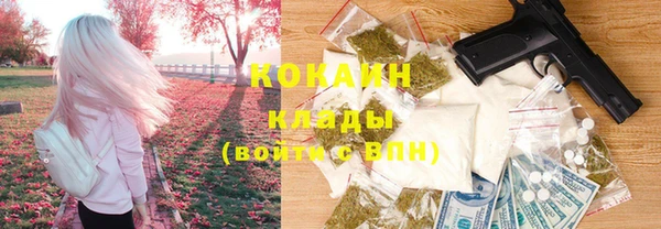 синтетический гашиш Абинск