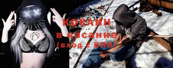 мяу мяу кристалл Абаза