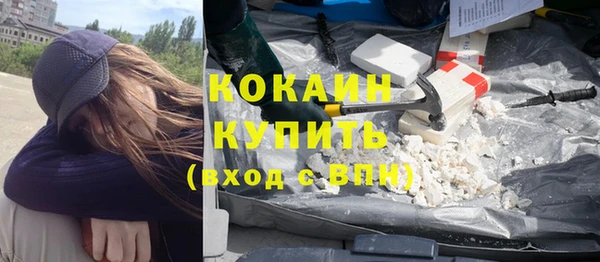 гашишное масло Абдулино