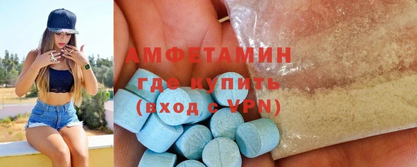 мяу мяу кристалл Абаза