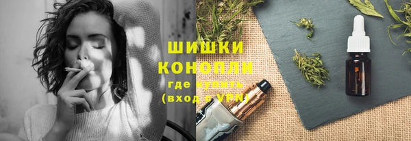 синтетический гашиш Абинск