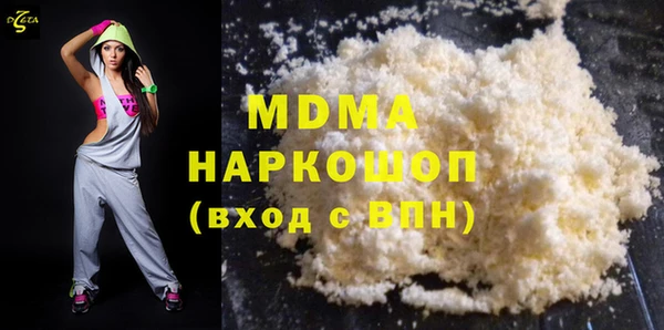мяу мяу кристалл Абаза
