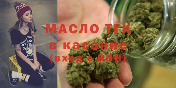 кристаллы Навашино