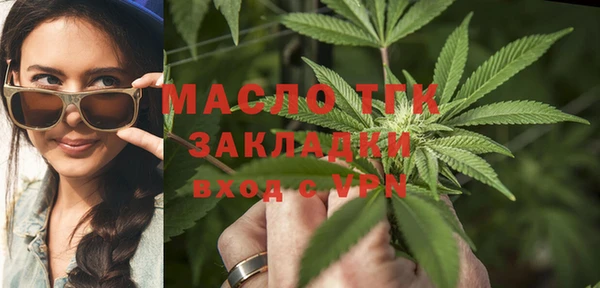 синтетический гашиш Абинск