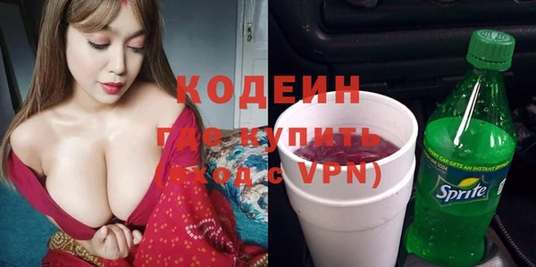 мяу мяу кристалл Абаза