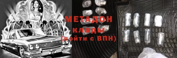 мяу мяу кристалл Абаза