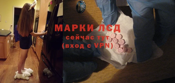 синтетический гашиш Абинск