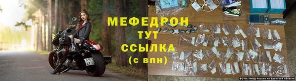 кристаллы Навашино