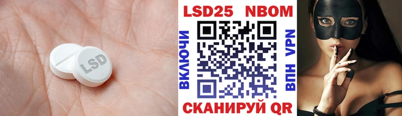 Лсд 25 экстази ecstasy  купить наркотики цена  Тулун 