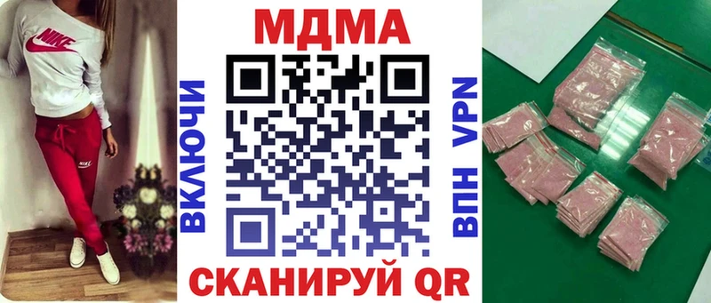 MDMA crystal  Тулун 