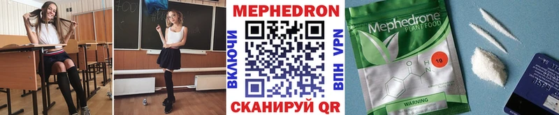 гидра ссылка  Тулун  Меф mephedrone 