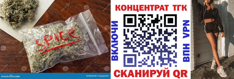 Дистиллят ТГК гашишное масло  купить закладку  мега вход  Тулун 